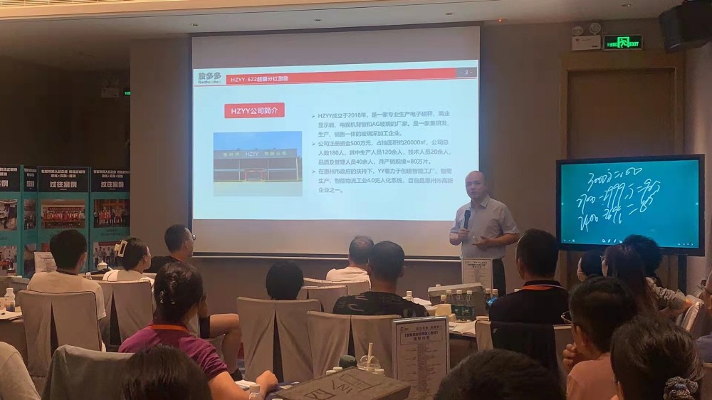 唐山工厂管理咨询公司推荐,解决车间管理核心问题-3