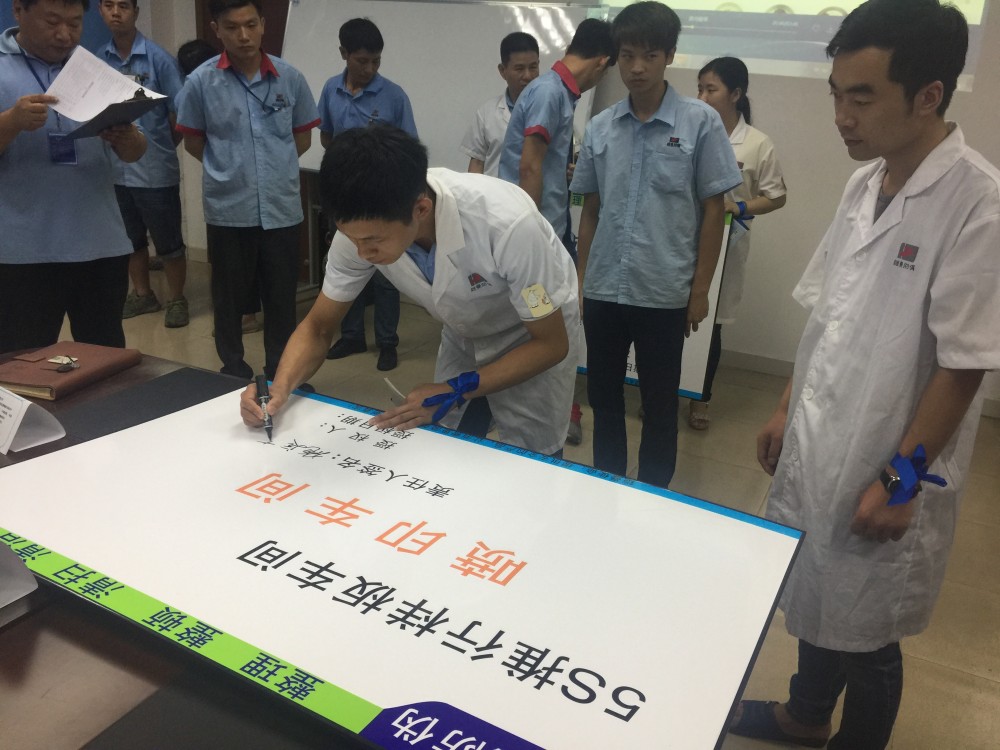 现场改善管理咨询：制造企业降本提效的核心路径与落地方法-2