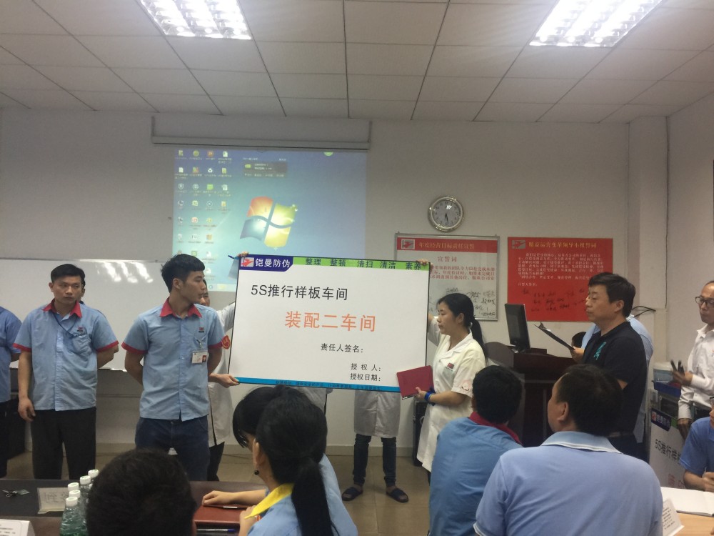 唐山驻厂咨询辅导：企业效率升级的系统性解决方案-2
