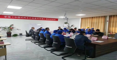聘请唐山工厂管理咨询公司注意事项｜2026实操版
